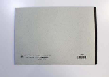 A4 E型ノート(Y5012)