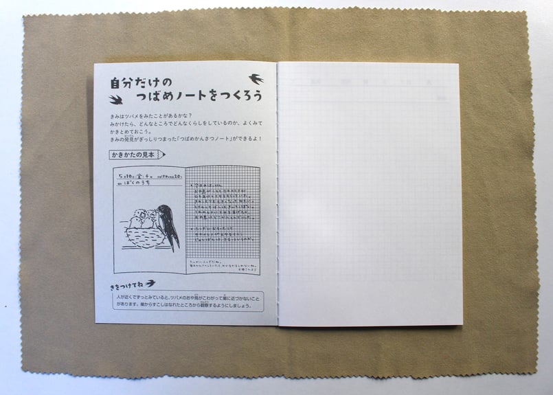 手帳のじかん　朝つゆのメロディA5ノート　2冊 注文殺到】A5ドット方眼ノート| 裏抜けしにくい定番アイテム