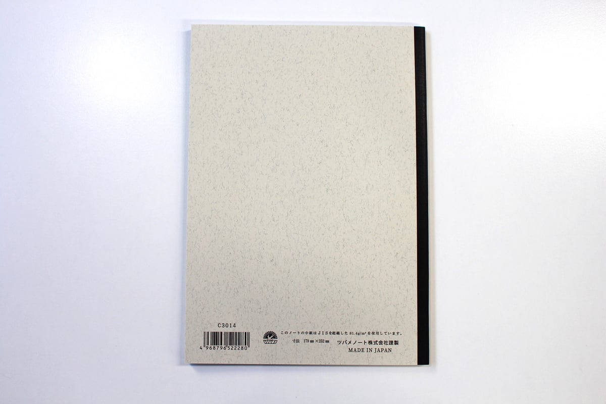 B5 KB4(C3014) 2冊パック | つばめ堂文具店