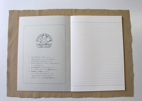 B5チャーリー&スヌーピー(SPS288) 2冊パック