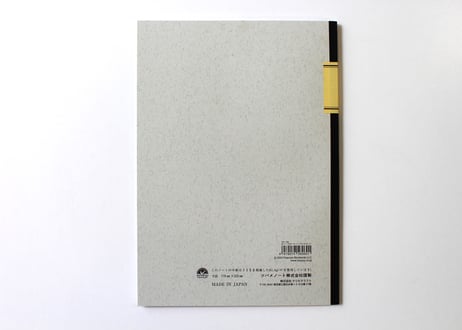 B5チャーリー&スヌーピー(SPS288) 2冊パック