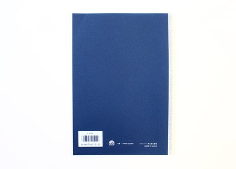 B5セクション(C3019) 2冊パック