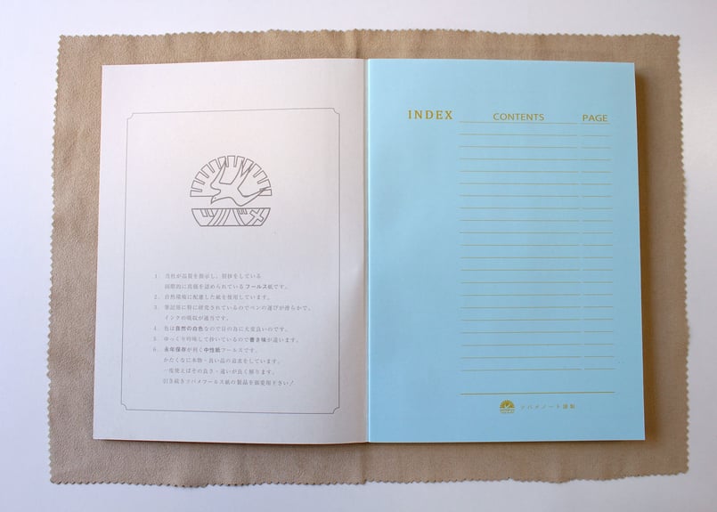 B5大学ノート W100S(W3011) | つばめ堂文具店