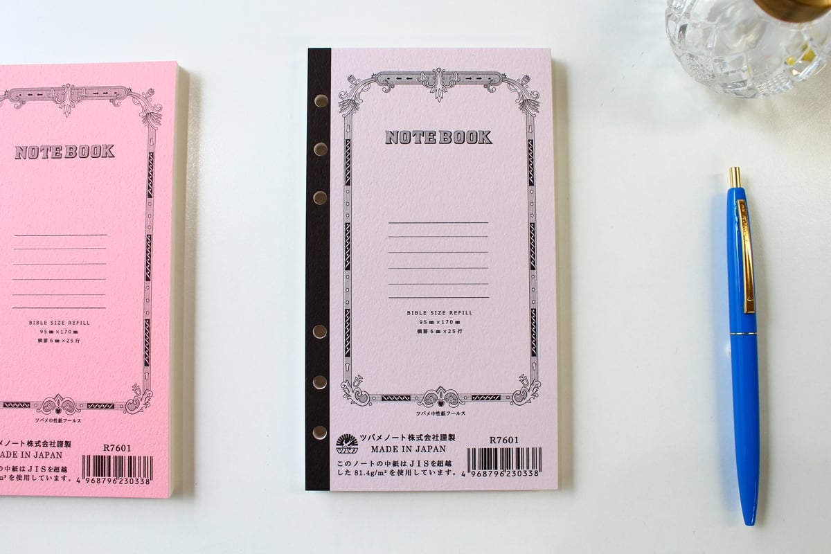 パステル バイブルリフィル 無地 | つばめ堂文具店