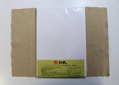 細雪A4IJ (和紙)