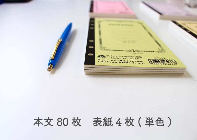 無地リフィル 521-513リフィルメモ5mm方眼100枚 | システム手帳パラダイス – 趣味文