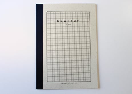 B5方眼ノート(N3045) 2冊パック