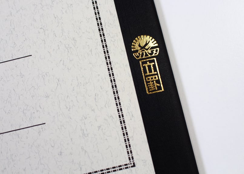 B5立罫(40枚)(N3019) 2冊パック | つばめ堂文具店