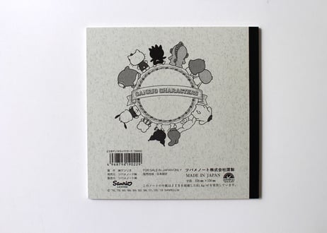正方形サンリオキャラクターズ(TBM9022) 2冊パック