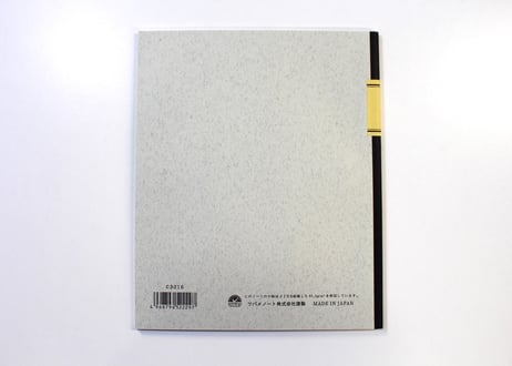 本中判 TK4(C3016) 2冊パック