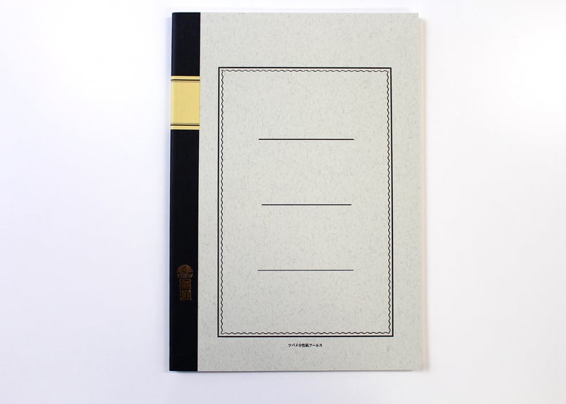 A4白無地(A5009) 2冊パック | つばめ堂文具店