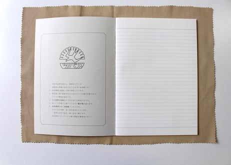 B5大学ノート W30S(W3001) 3冊パック