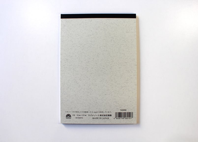 ツバメモA5無地(N8006) 2冊パック | つばめ堂文具店