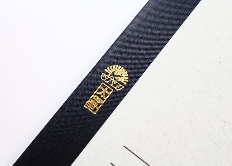 A4横太罫(A5007) 2冊パック | つばめ堂文具店