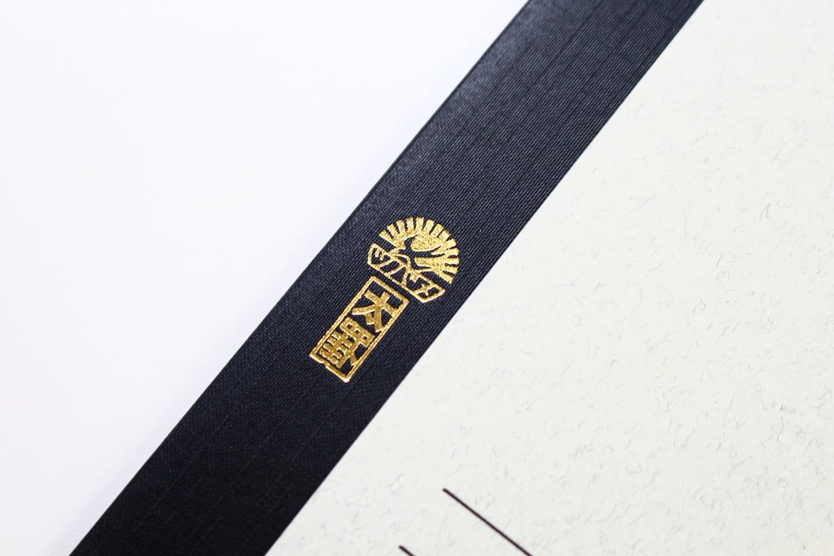 A4横太罫(A5007) 2冊パック | つばめ堂文具店
