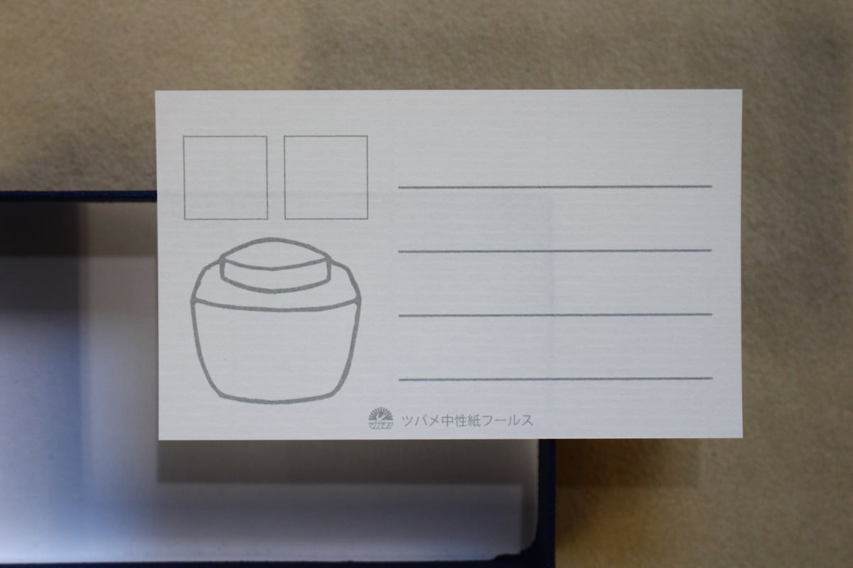 プレミアムペンタンBOX 再録カード各3枚 インクコレクションカード 紺(Y6301) | つばめ堂文具店