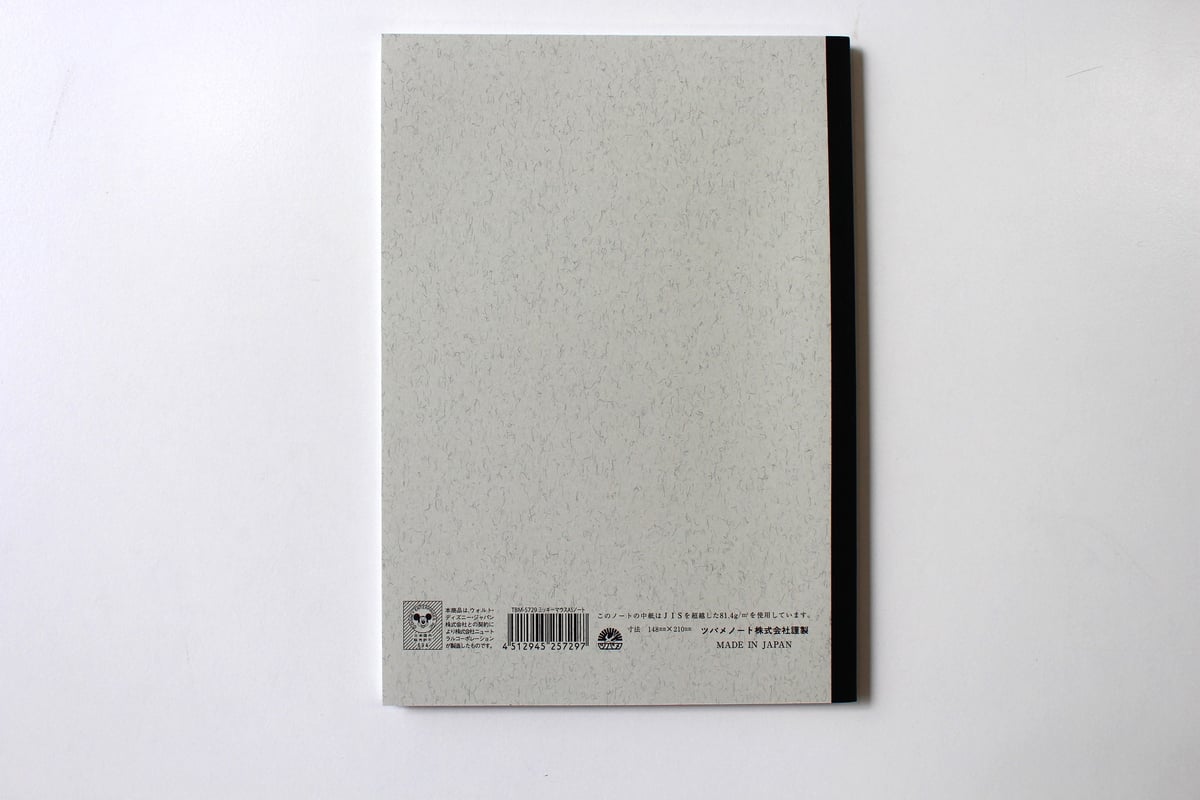 A5ミッキー(TBM5729) 2冊パック | つばめ堂文具店