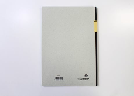 A4横太罫(A5007) 2冊パック