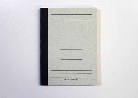 A6横太罫(U6006) 3冊パック