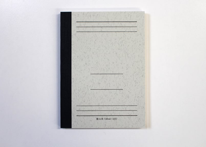 A6横太罫(U6006) 3冊パック | つばめ堂文具店