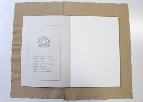 A4白無地(A5009) 2冊パック