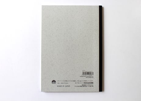 A5ルーシー&スヌーピー(SPS291) 2冊パック