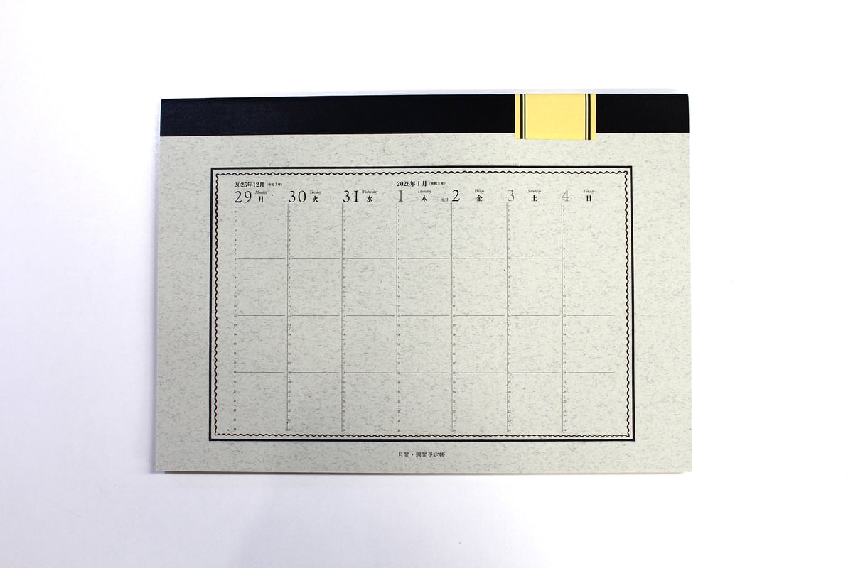 A4手帳2026年上期 (Z-85DO) | つばめ堂文具店