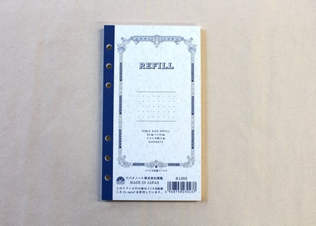 バイブルリフィル ドット方眼(R1202) 2冊パック