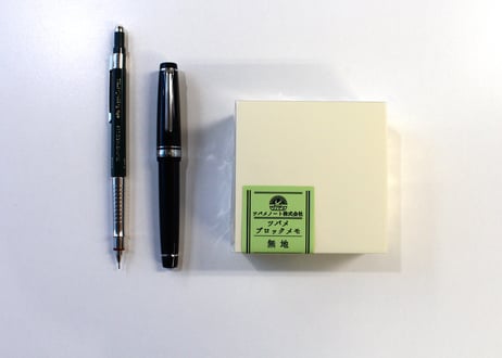 ツバメブロックメモ 無地(P8533)