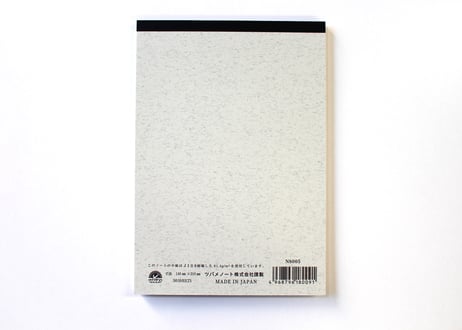 ツバメモA5方眼(N8005) 2冊パック