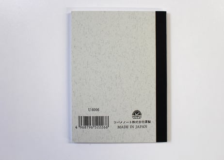 A6横太罫(U6006) 3冊パック
