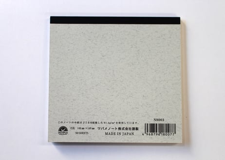 ツバメモスクエアタイプ方眼(N8003) 2冊パック