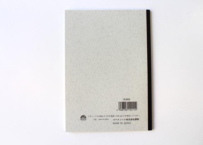 A5大学ノート H40S(H2002) 3冊パック | つばめ堂文具店