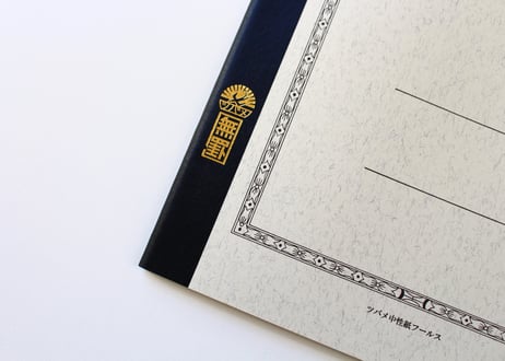 B5白無地(50枚)(N3049) 2冊パック