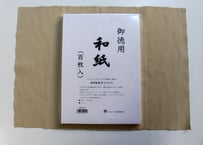 徳用細雪B5IJホワイト(B5T-01)