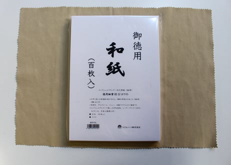 徳用細雪B5IJホワイト(B5T-01)