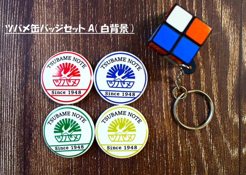 ツバメ缶バッジセット(Z-1003) | つばめ堂文具店