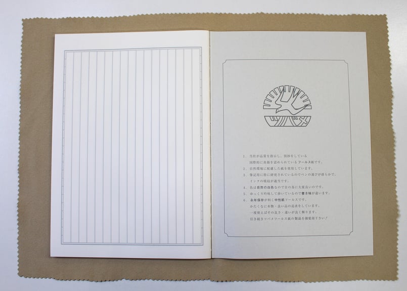 B5立罫(40枚)(N3019) 2冊パック | つばめ堂文具店