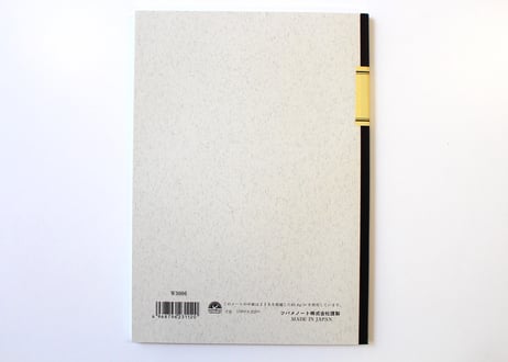 B5大学ノート W50S中細(W3006) 2冊パック