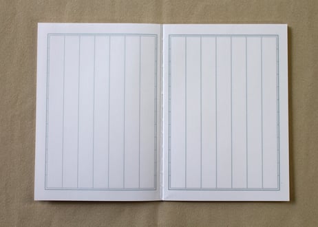 A6立太罫(N6007) 3冊パック