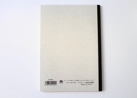 B5白無地(50枚)(N3049) 2冊パック