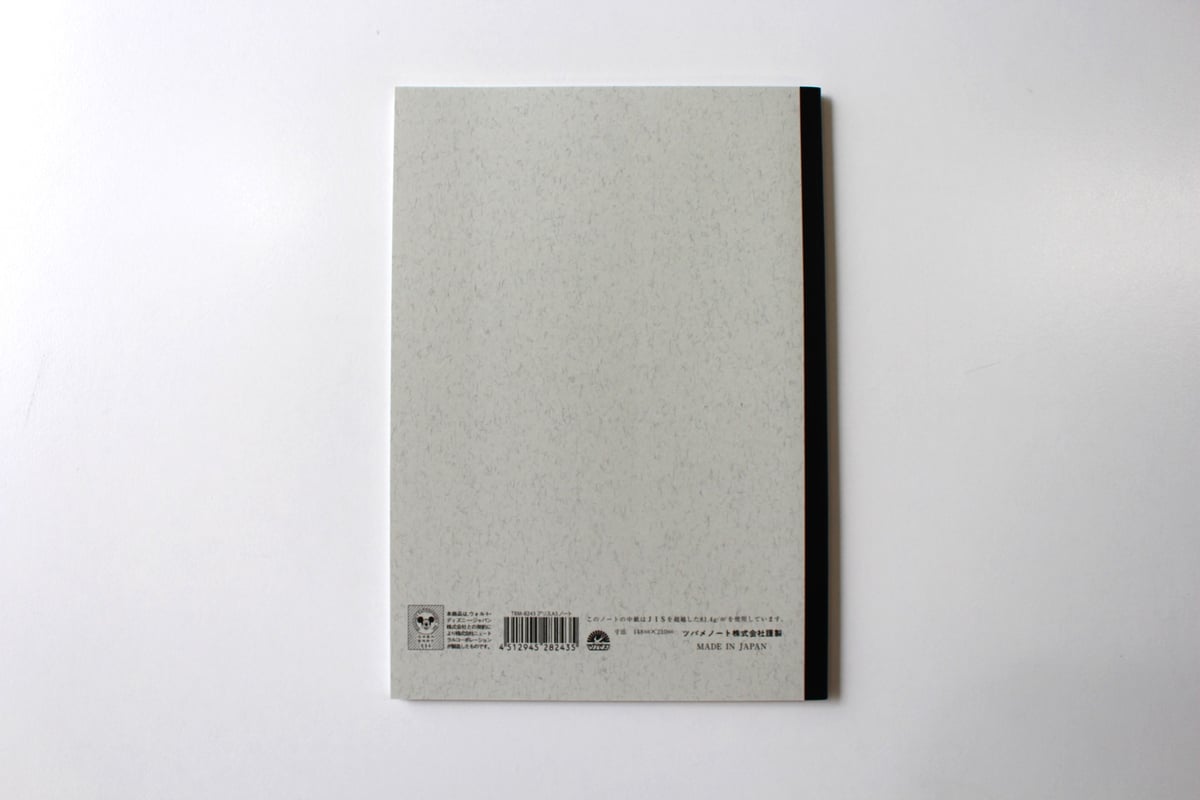 A5アリス(TBM8243) 2冊パック | つばめ堂文具店