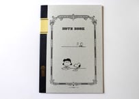 B5ルーシー&スヌーピー(SPS289) 2冊パック