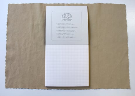 ツバメモスクエアタイプ方眼(N8003) 2冊パック
