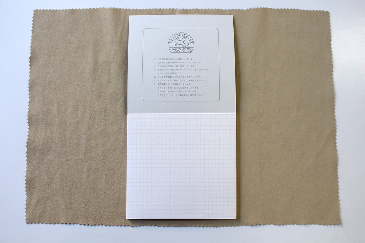 ツバメモスクエアタイプ方眼(N8003) 2冊パック | つばめ堂文具店