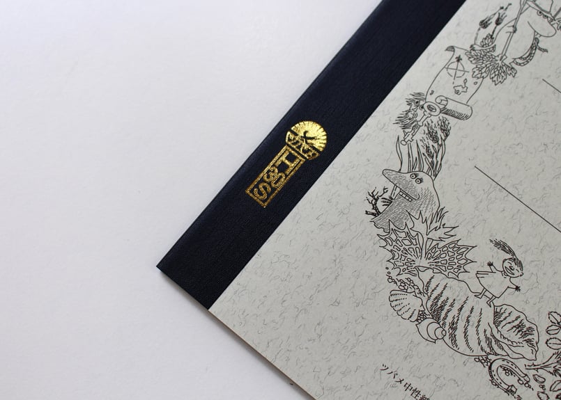 A5ムーミン(MOM163) 2冊パック | つばめ堂文具店