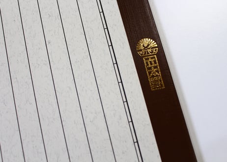 B5立太罫(N3020) 2冊パック