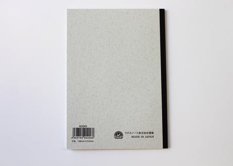 A5方眼ノート(N2045) 3冊パック