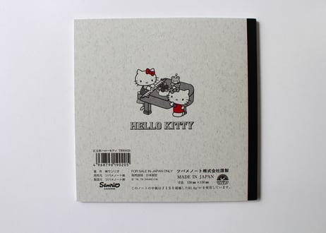 正方形ハローキティ(TBM9020) 2冊パック