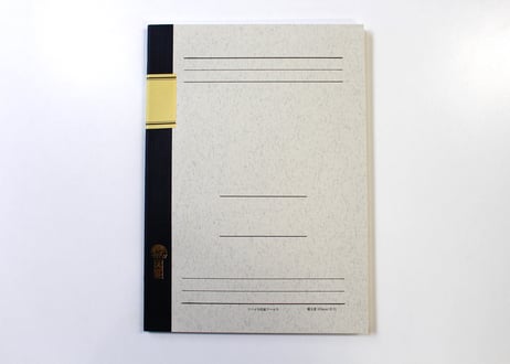 B5横太罫(U3022) 2冊パック